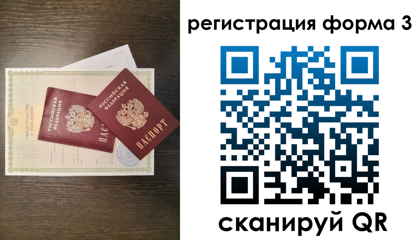 прописка для кредита в Невьянске