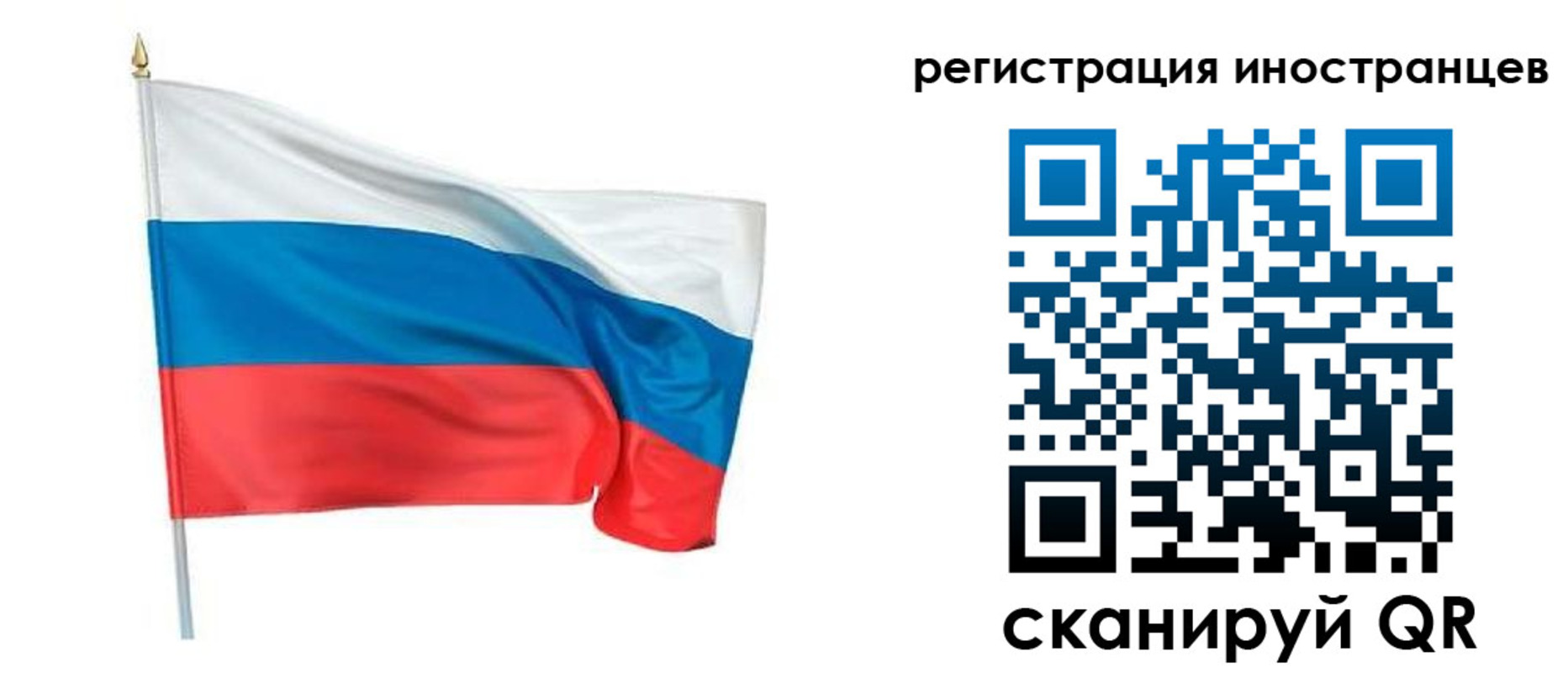 прописка 2025 в Невьянске