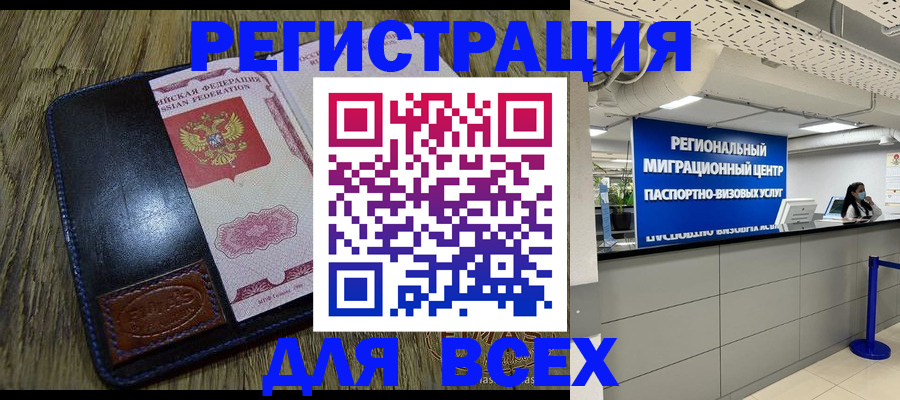 временная регистрация госуслуги в Невьянске