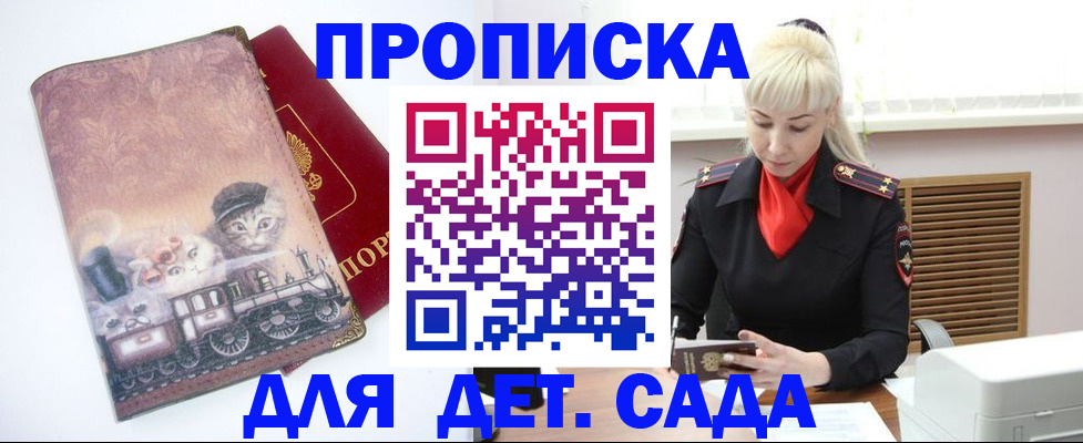 временная регистрация в квартире в Невьянске
