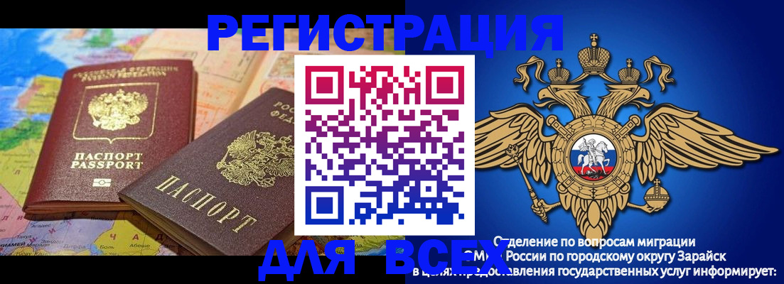 временная регистрация надежно в Невьянске