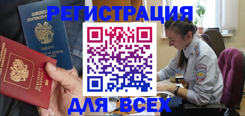 где прописаться в Невьянске