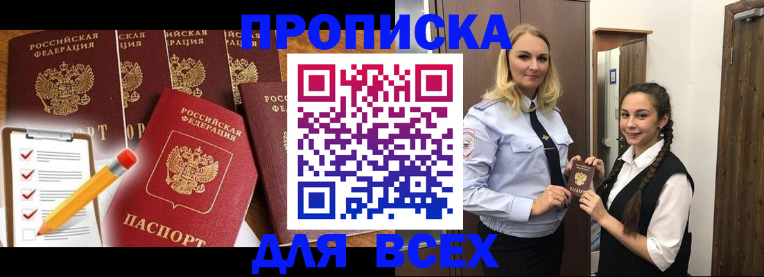 временная регистрация в Невьянске